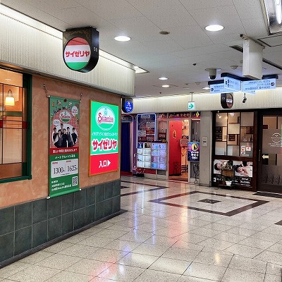 JR大阪駅から踊るうどん梅田店への行き方