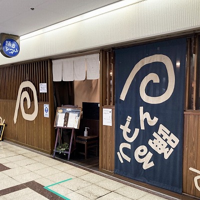 JR大阪駅から踊るうどん梅田店への行き方