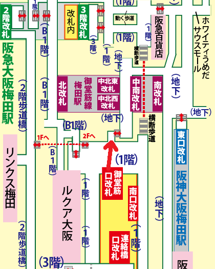 JR大阪駅から阪神百貨店スナックパークへの行き方