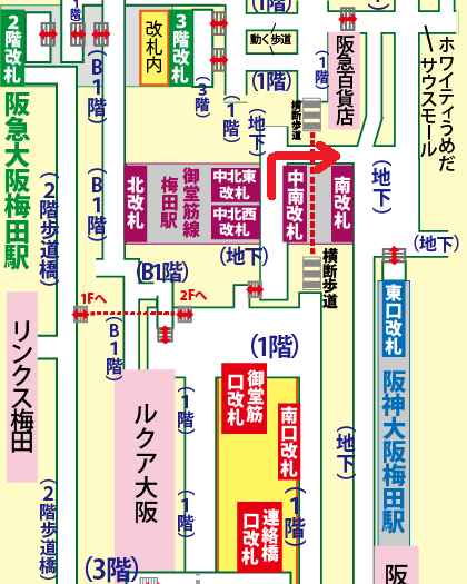 JR大阪駅から阪神百貨店スナックパークへの行き方