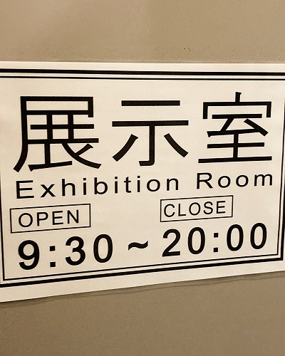 大阪市中央公会堂