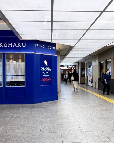 JR大阪駅からHANKYU BRICK MUSEUMへの行き方