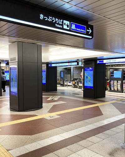 JR大阪駅から京阪淀屋橋駅への乗り換え方法