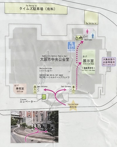 大阪市中央公会堂