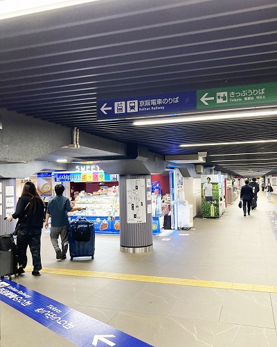 JR大阪駅から京阪淀屋橋駅への乗り換え方法