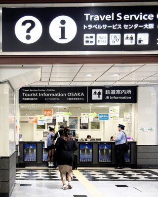 阪神大阪梅田駅から大阪観光案内所への行き方