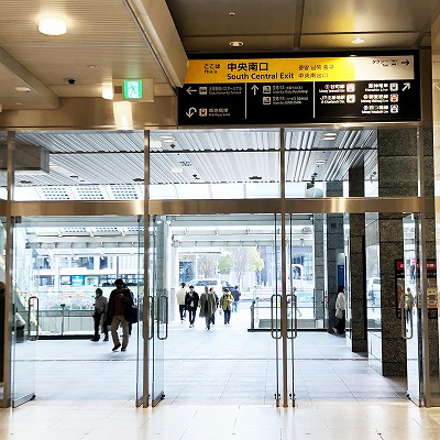 中央南口への行き方【梅田】JR・御堂筋線・阪急・阪神からの迷わない道順