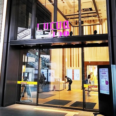 ルクアイーレへの行き方【梅田】JR・御堂筋線・阪急・阪神からの迷わない道順