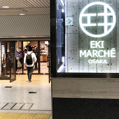 エキマルシェ大阪への行き方【梅田】JR・御堂筋線・阪急・阪神からの迷わない道順