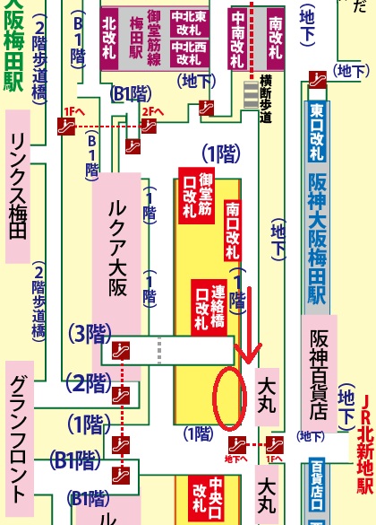 阪急大阪梅田駅からセントラルコートへの行き方