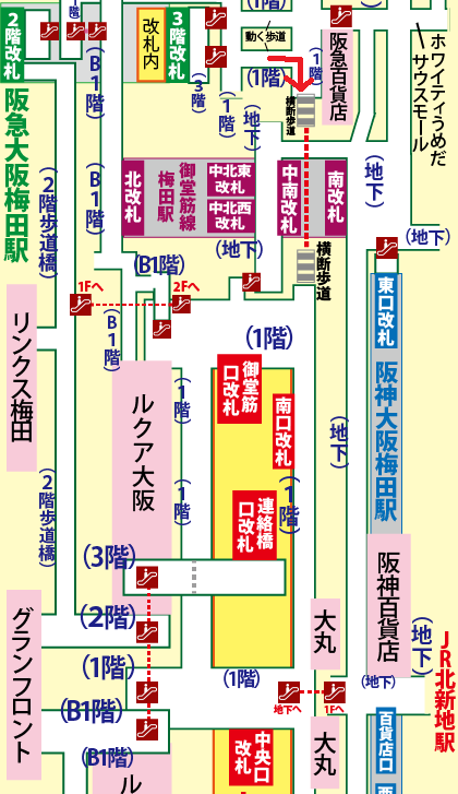 阪急大阪梅田駅からセントラルコートへの行き方