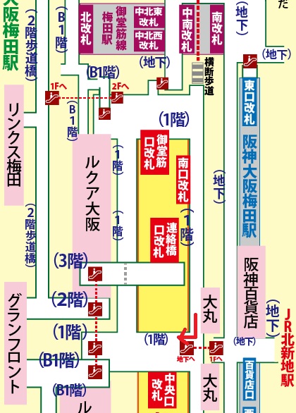 阪急大阪梅田駅から大阪観光案内所への行き方
