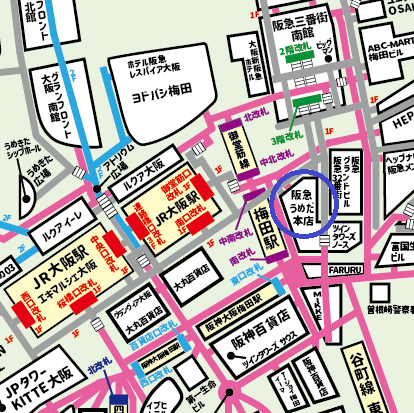 阪急うめだ本店への行き方【梅田】JR・御堂筋線・阪急・阪神からの迷わない道順