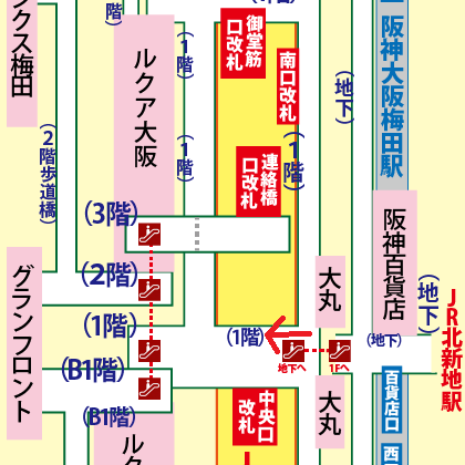 阪神大阪梅田駅から大阪観光案内所への行き方