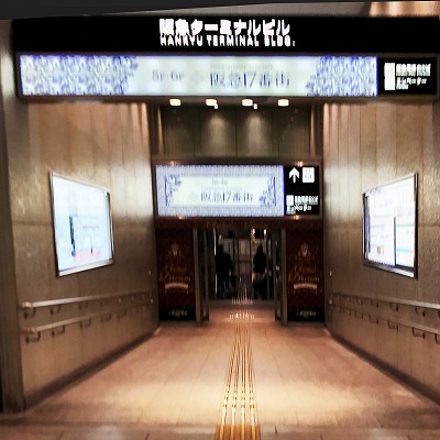 阪急17番街への行き方【梅田】JR・御堂筋線・阪急・阪神からの迷わない道順
