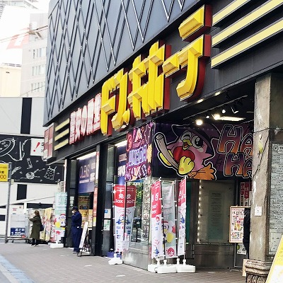 ドンキホーテ梅田本店への行き方【梅田】JR・御堂筋線・阪急・阪神からの迷わない道順