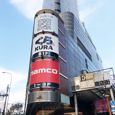 OSビルへの行き方【梅田】JR・御堂筋線・阪急・阪神からの迷わない道順