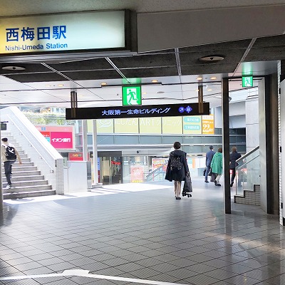 大阪第一生命ビルへの行き方【梅田】JR・御堂筋線・阪急・阪神からの迷わない道順